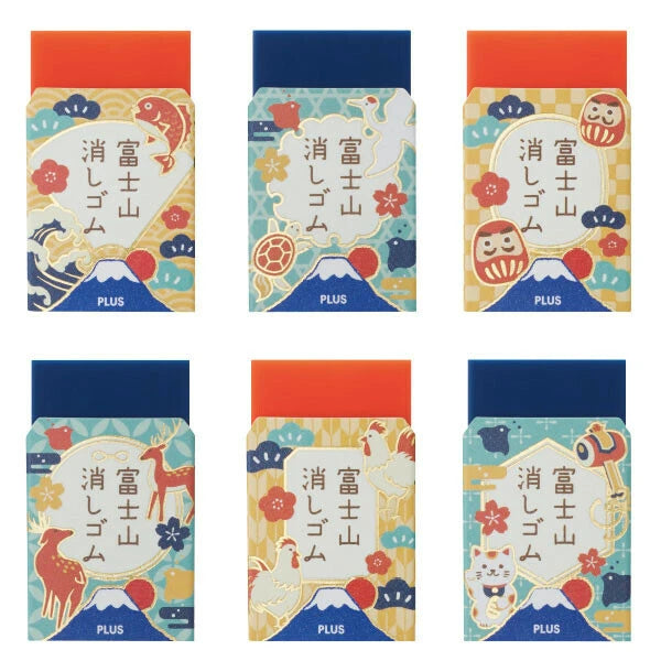 Fuji Eraser Limited Edition Exam Support