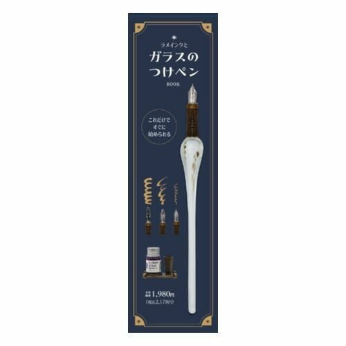 NIPPAN Glass Dip Pen Set