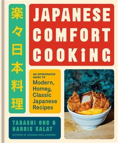 Japanese Comfort Cooking: An Opinionated Guide to Modern, Homey, Classic Japanese Recipes