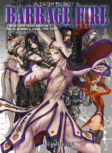 Intron Depot 9 Barrage Fire (A Collection of Masamune Shirow's Full Color Works)