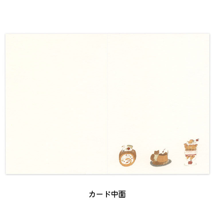 Festival of Dessert - Birthday Card
