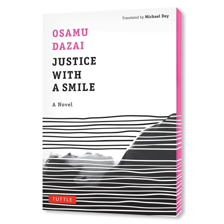 Justice with a Smile: A Novel