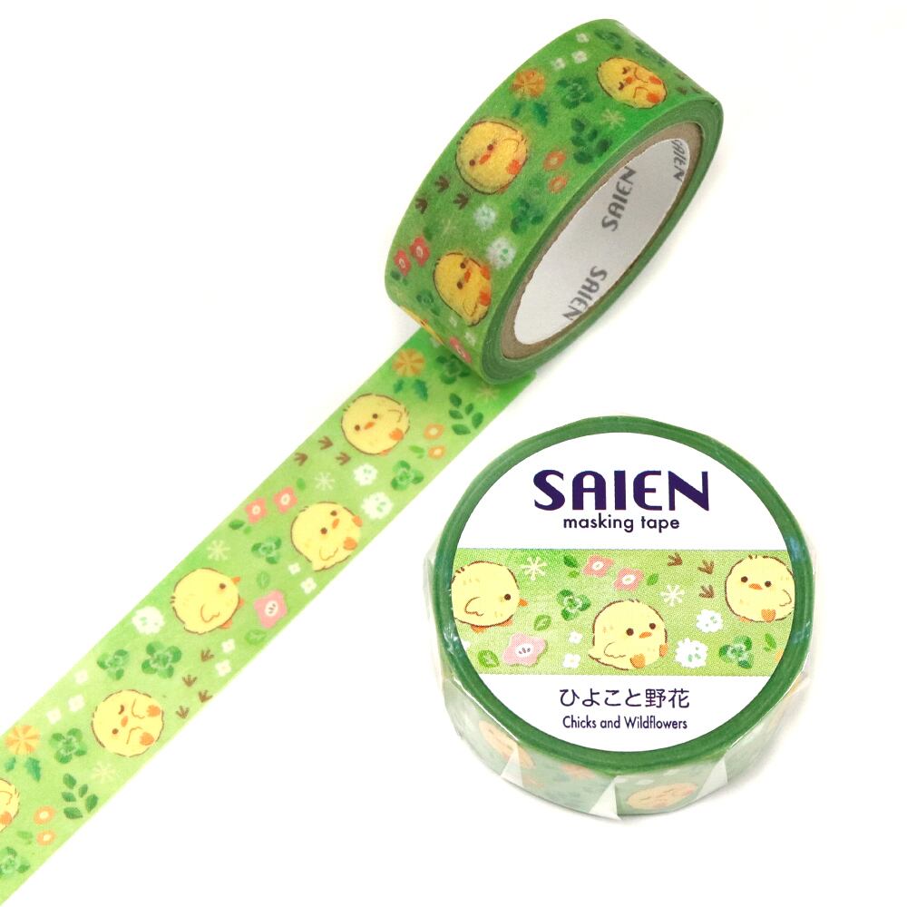 Saien Washi Tape - Chicks and Wildflowers