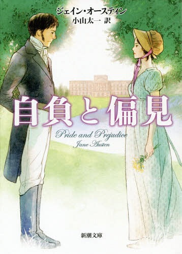 Books: Foreign Language