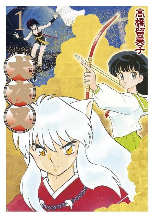Manga: Special Editions