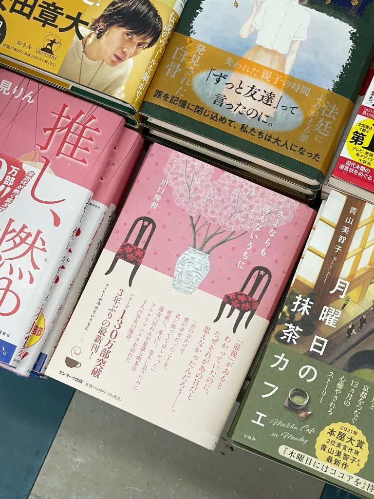 Books: Foreign Language