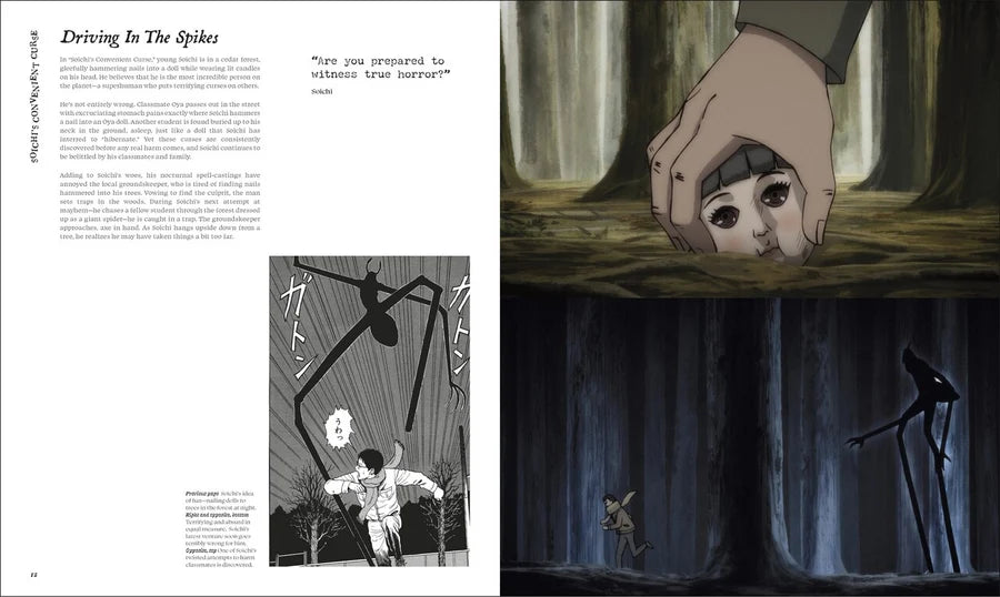 The Art of Junji Ito Collection [English Edition]