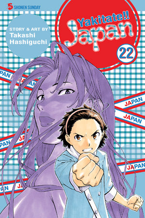 Yakitate!! Japan 22 [English Edition]