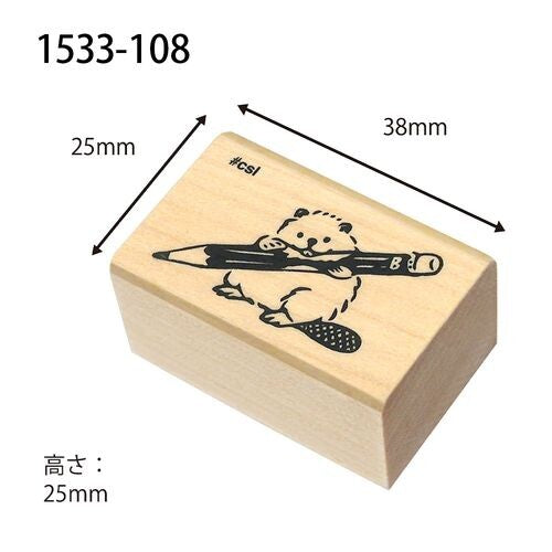 Kodomo No Kao Stamp Note Pencil Beaver