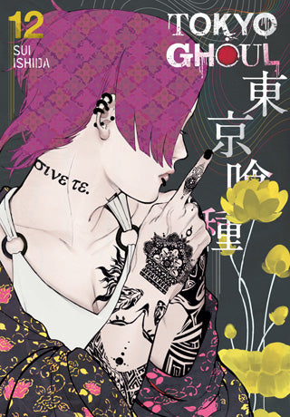 Tokyo Ghoul 12 [English Edition]