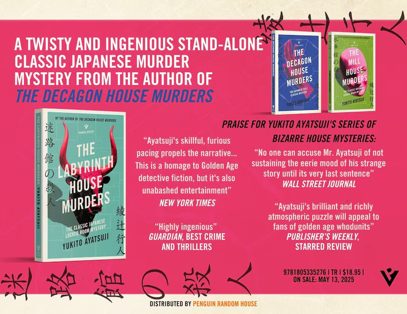 The Labyrinth House Murders
