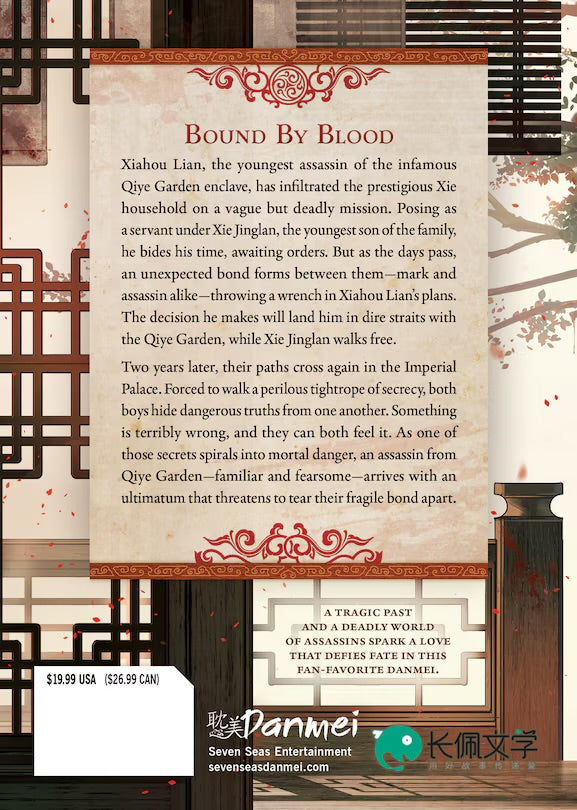 There's Something Wrong with the Chief: Du Zhu You Bing (Novel) Vol. 1 [English Edition]