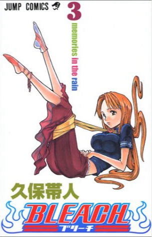 Bleach 03 [Japanese Edition]