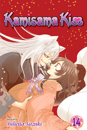 Kamisama Kiss 14 [English Edition]