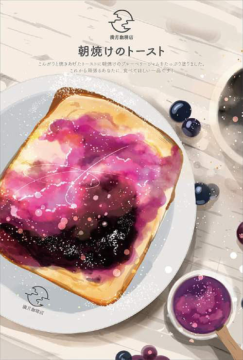 Full Moon Coffee Shop Postcard Book SPRING