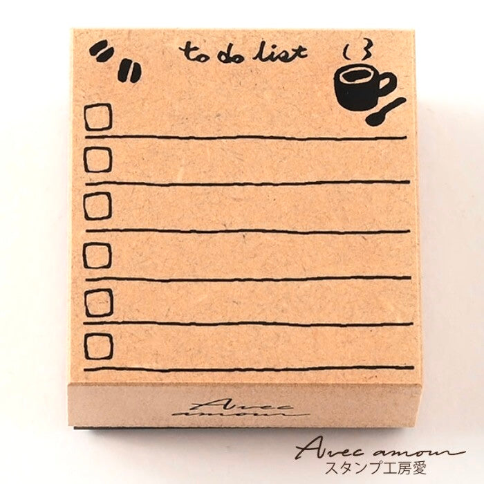 To-Do List Stamp - Coffee