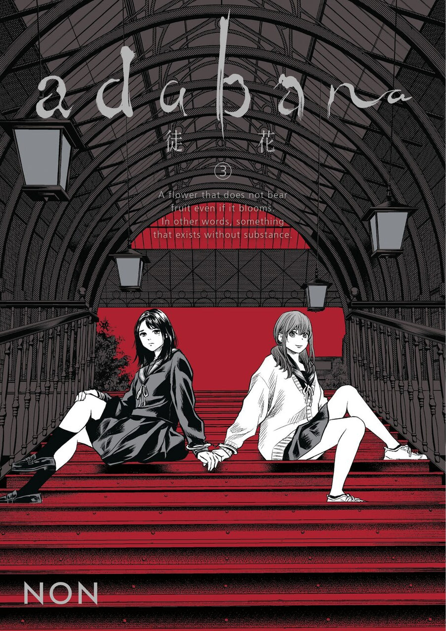 Adabana 03 [English Edition]