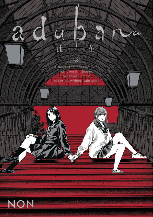 Adabana 03 [English Edition]