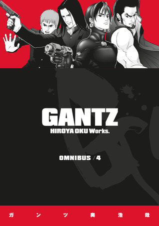 Gantz Omnibus 04 [English Edition]