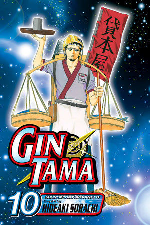 Gin Tama 10 [English Edition]