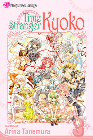 Time Stranger Kyoko 03 [English Edition]
