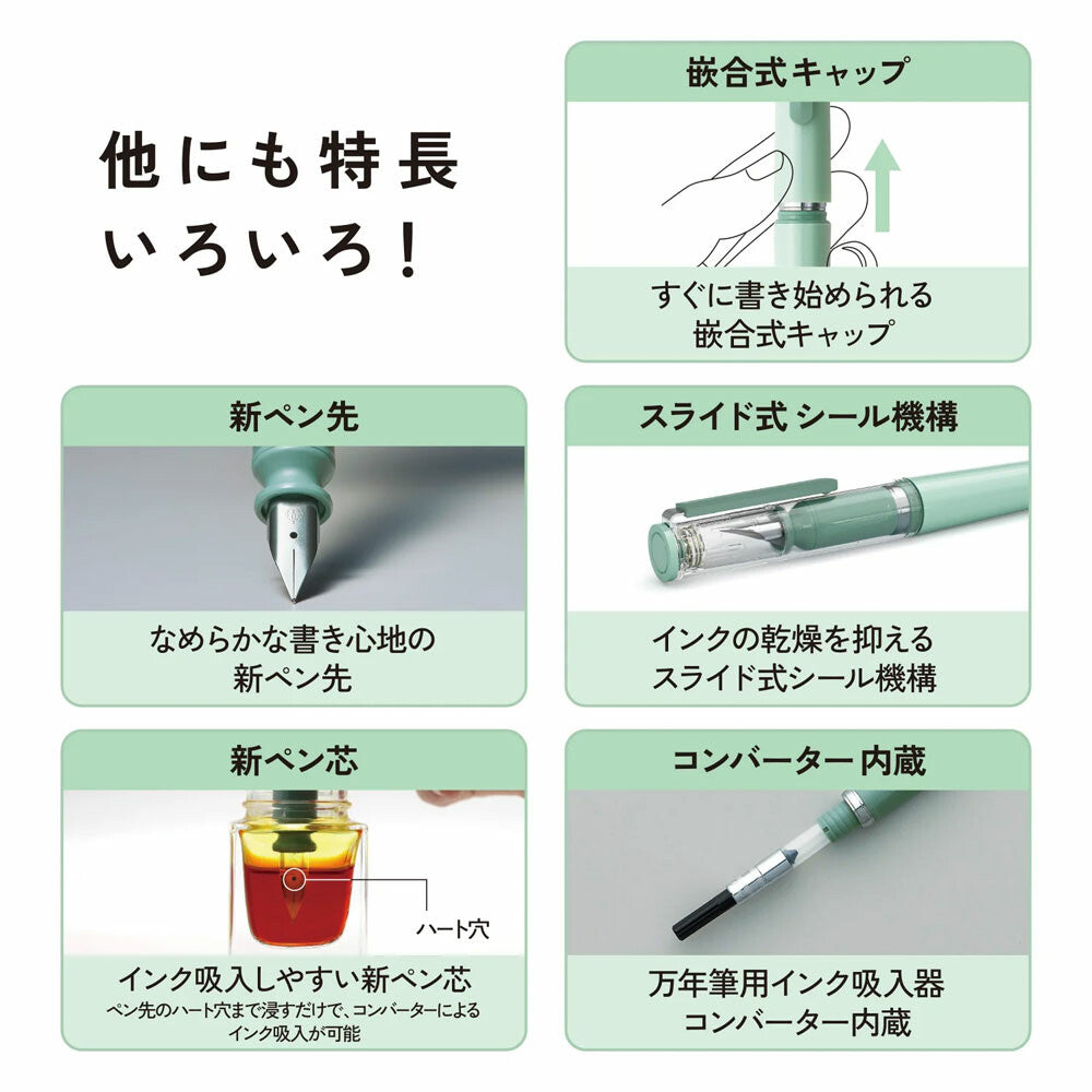 SAILOR Fountain Pen - Tuzu Adjust
