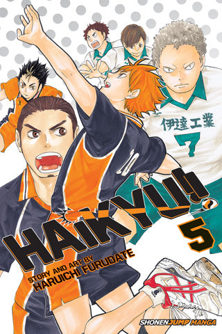 Haikyu!! 05 [English Edition]