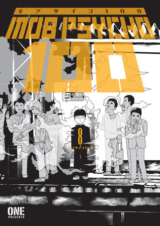 Mob Psycho 100 Vol 08 [English Edition]