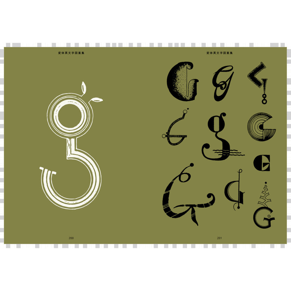 Old-Style Alphabet Lettering of Japan (Design Book)
