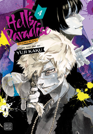 Hell's Paradise: Jigokuraku 04 [English Edition]