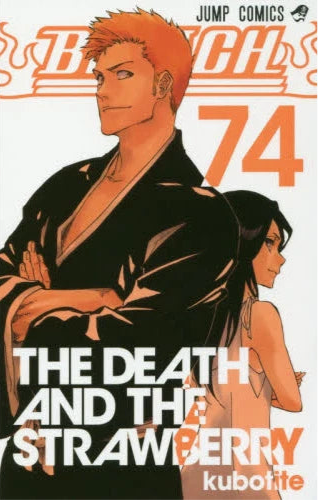 Bleach 74 [Japanese Edition]