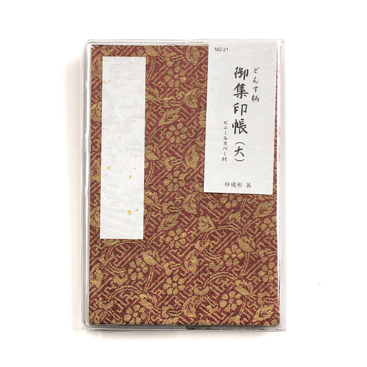 [Wagamikoji] Planner/Notebook/Drawing Paper L size Akane