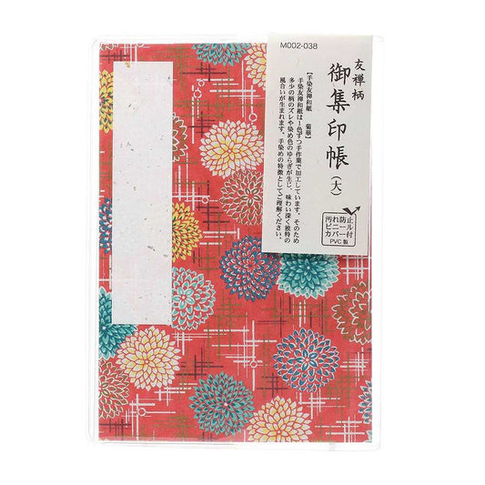 [Wagamikoji] Planner/Notebook/Drawing Paper L size Chrysanthemum Flower