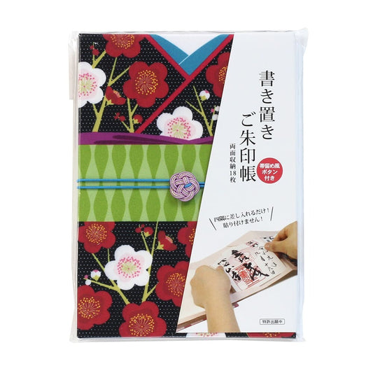 Wagamikoji - Red Seal Pad "Umegae" (Plum branch)