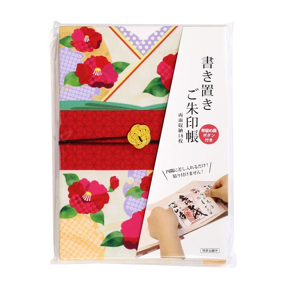 Wagamikoji - Red Seal Print Book, Camellia Japonica with Snowflake