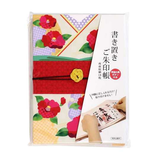 Wagamikoji - Red Seal Print Book, Camellia Japonica with Snowflake