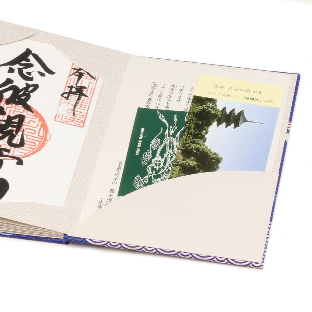 Wagamikoji - Red Seal Book Cloisonne