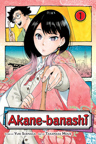 Akane-banashi 01 [English Edition]