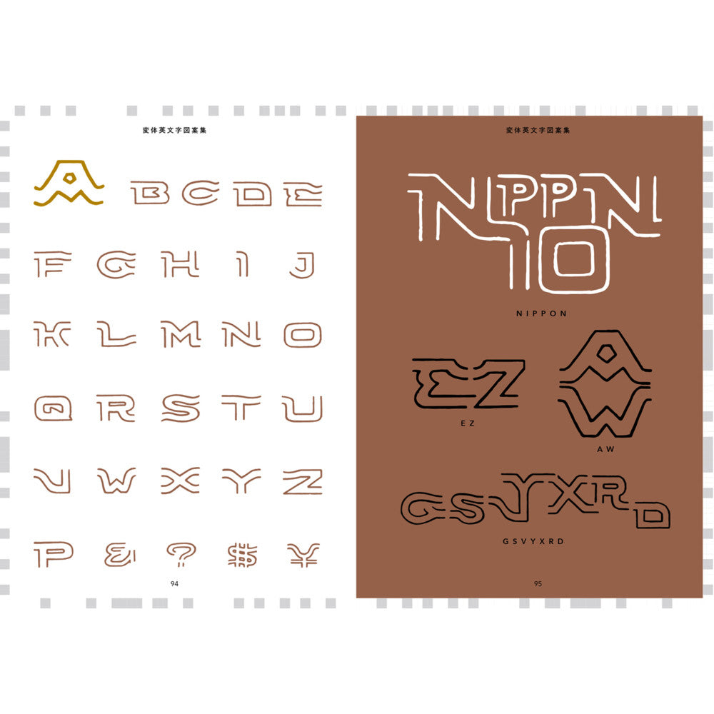 Old-Style Alphabet Lettering of Japan (Design Book)