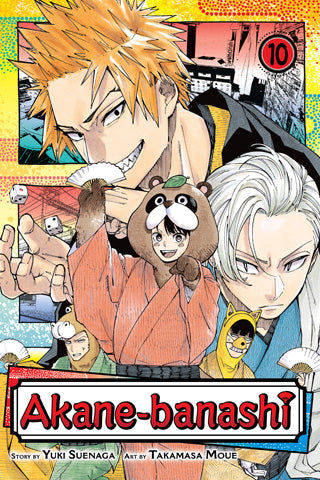 Akane-banashi 10 [English Edition]