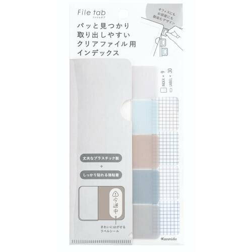 Sticky Notes - File Tab