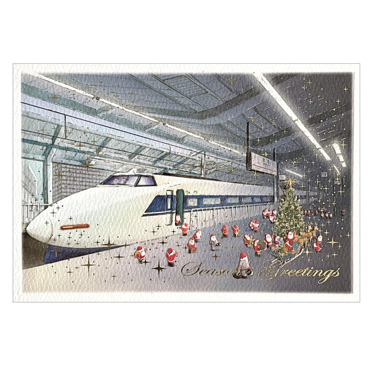 Mini Santa - Shinkansen