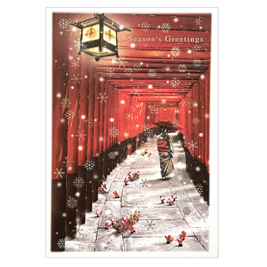 Mini Santa - Fushimi