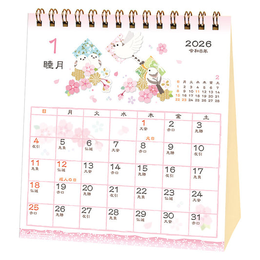 Japanese Desk Calendar 2026