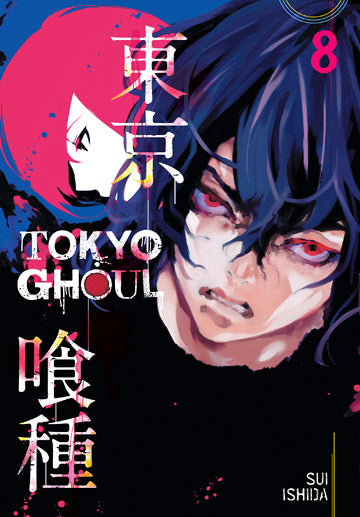 Tokyo Ghoul 08 [English Edition]