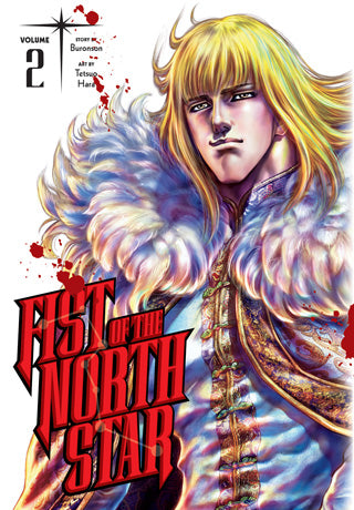 Fist of the North Star 02 [English Edition]