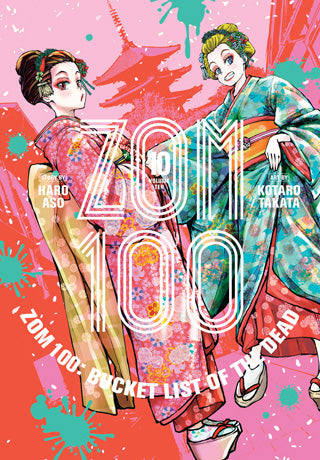 Zom 100: Bucket List of the Dead 10 [English Edition]