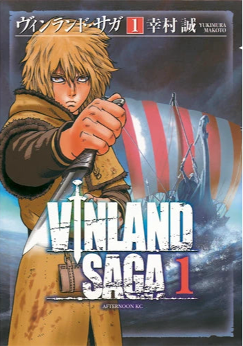 Vinland Saga 01 [Japanese Edition]