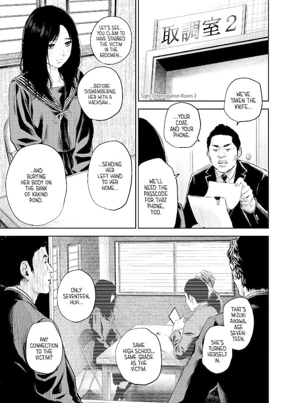 Adabana 01 [English Edition]