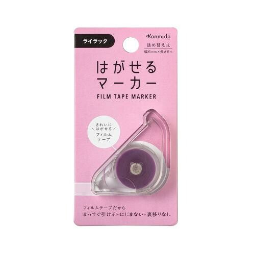 Kanmido Removable Film Tape Marker 6mm x 5m